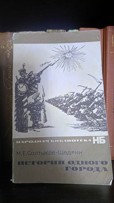 Продам книги  советского издания