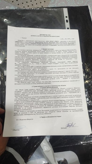 Новостройка уй сотилади. Алгаритм31кв. 113кв+80кв терасса 130000$ дог.