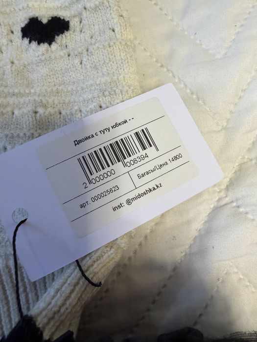 Продам комплект для девочки