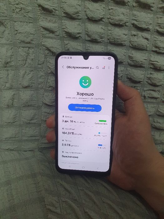 Srochna sotiladi Samsung Galaxy A24 6+6/128GB Black Holati zor ideal