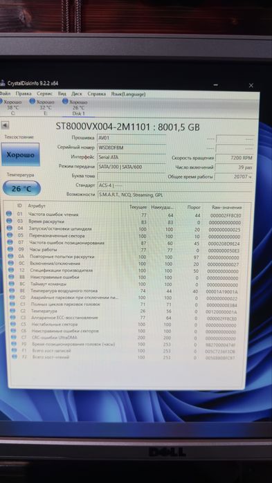 HDD 8Tb б.у. в отличном состоянии