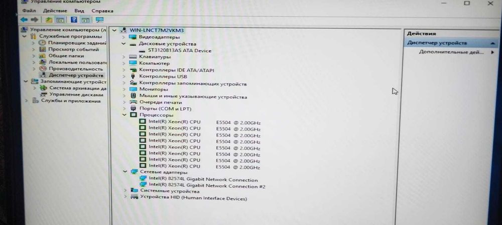 Сервер Supermicro