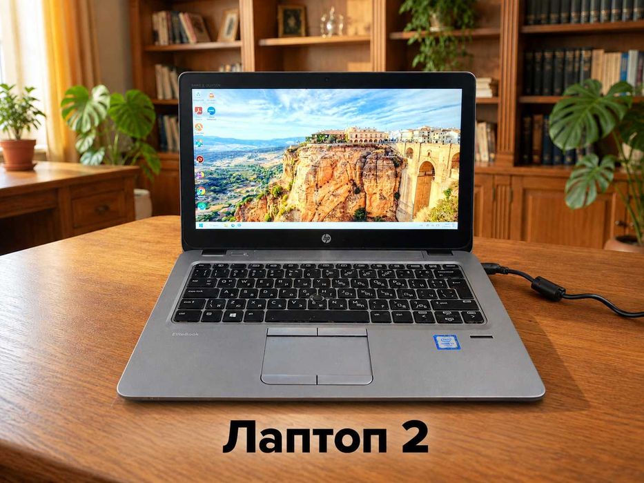 Лаптопи разпродажба - 48 броя
