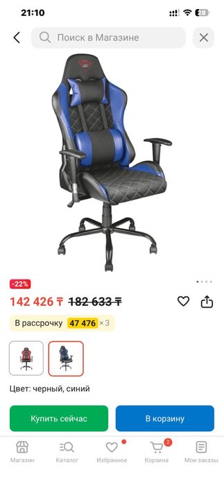 Продам игровой стол и кресло!