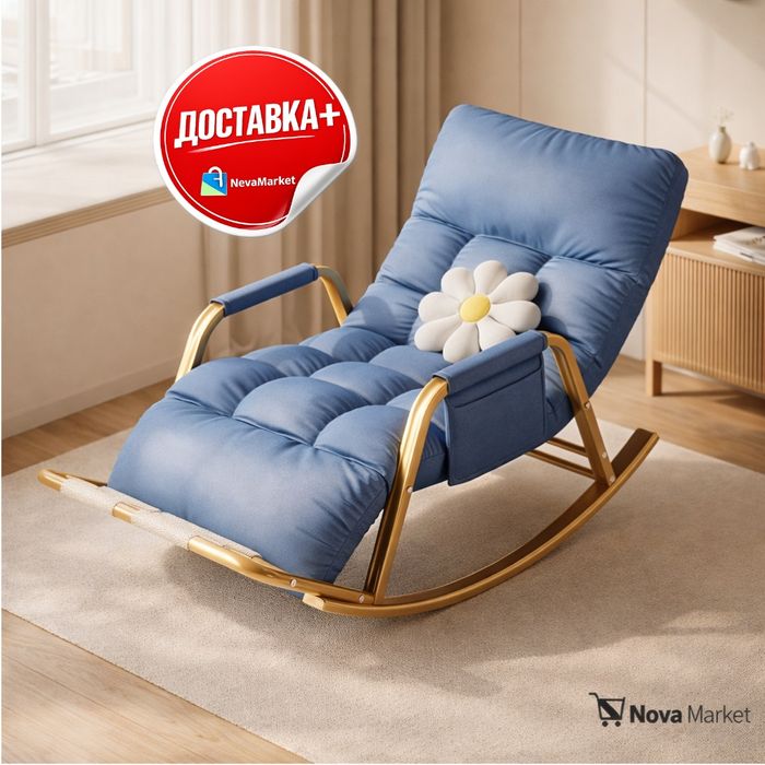 Кресло-качалка мягкое складное с регулировкой спинки 145 см

• Совреме