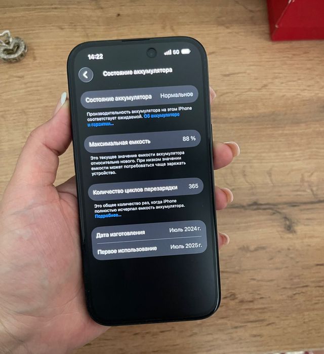 Iphone 15     256GB