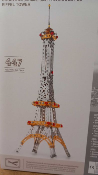 Нов метален пъзел Айфеловата кула