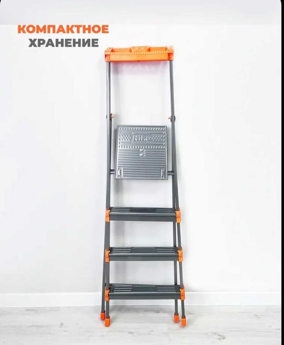 Стремянка для дома и офиса.