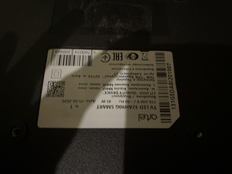 Продам телик от бренд Artel