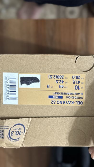 Беговая кроссовка Asics Gel Kayano 32