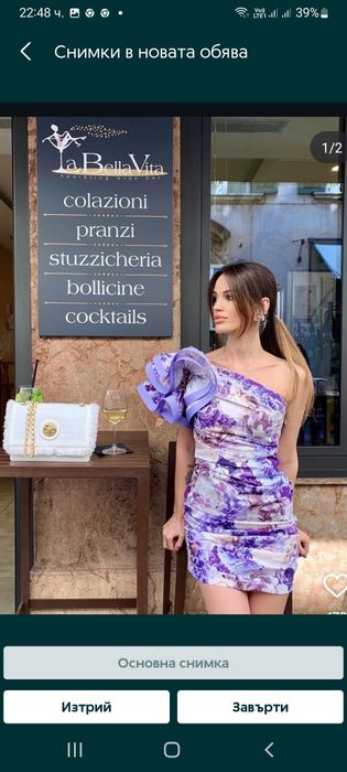 Рокли Elisabetta Franchi,  размер s-xs