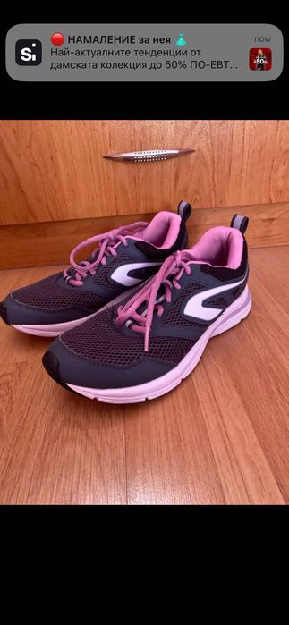 Спортни маратонки