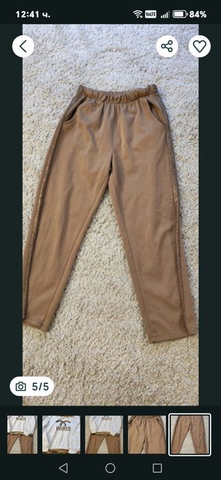 Спортен комплект