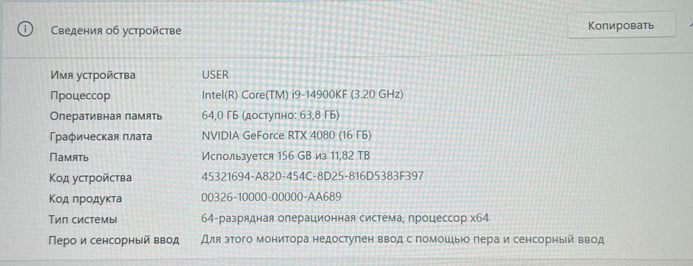 Продается компьютер для игр и работы с графикой