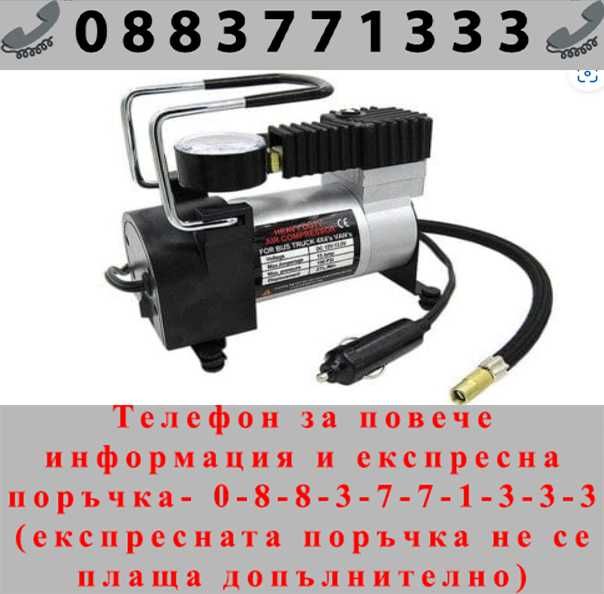 НЕМСКИ Крик крокодил 2 тона 135 – 320 мм FORSAGE