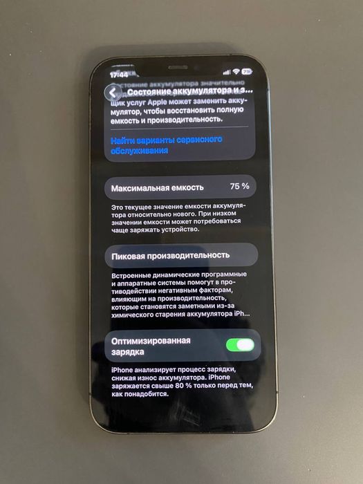 Iphone 12 pro 256гб