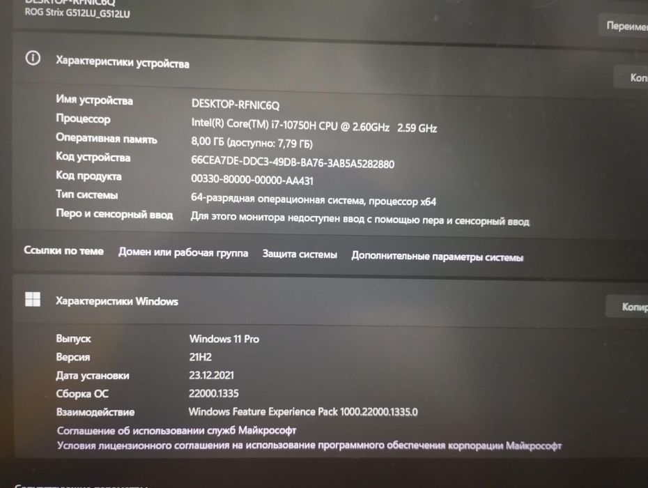 Продам ноутбук в