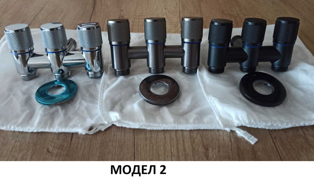 Спирателни кранове четворен,троен и двойни - ХРОМ,ЧРЕН и СИВ