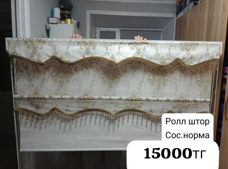 Вещи для дома по низким ценам
