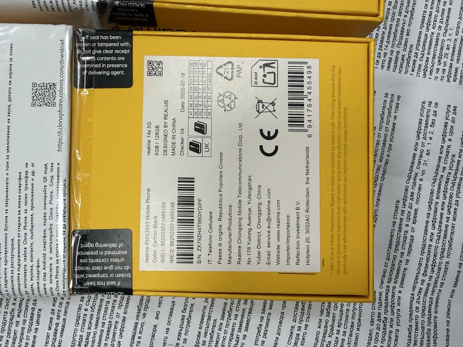 Realme 14X 5G 6/128gb - чисто нови с 3 год гаранция от Yettel