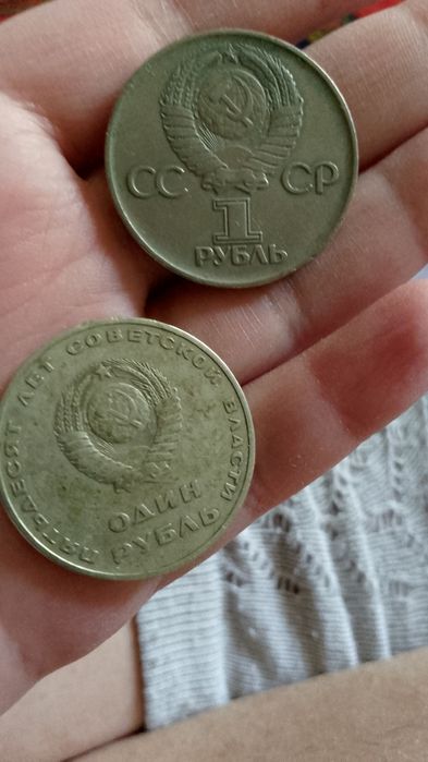 1 тенге 1993 года