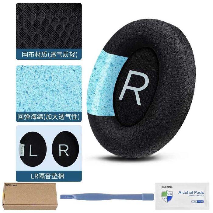 Set 2 bureti pentru casti Bose 700 Wireless, Noise cancelling, Plasa