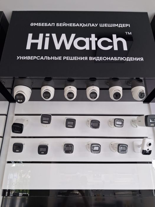 Видеонаблюдение с гарантией ШЫМКЕНТ