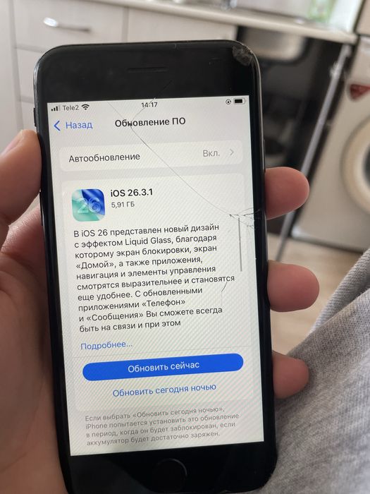 Айфон Се 2022 черный цвет