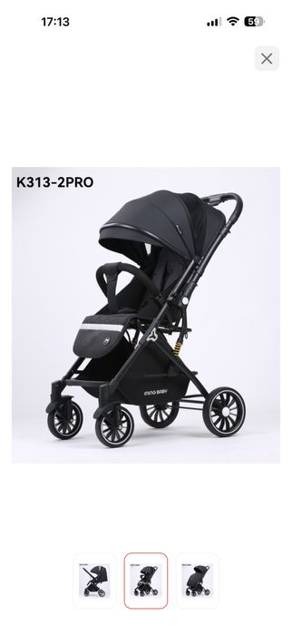 Коляска прогулочная