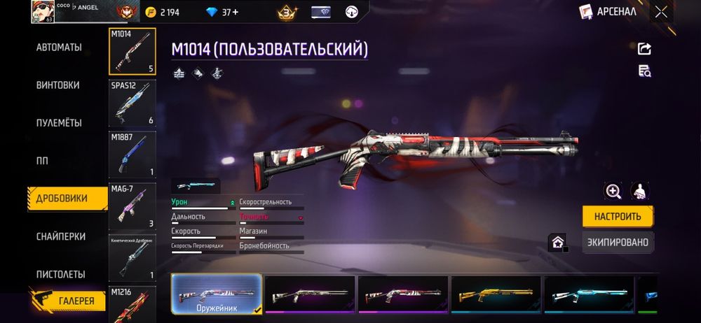 фф акк сатамын!!!