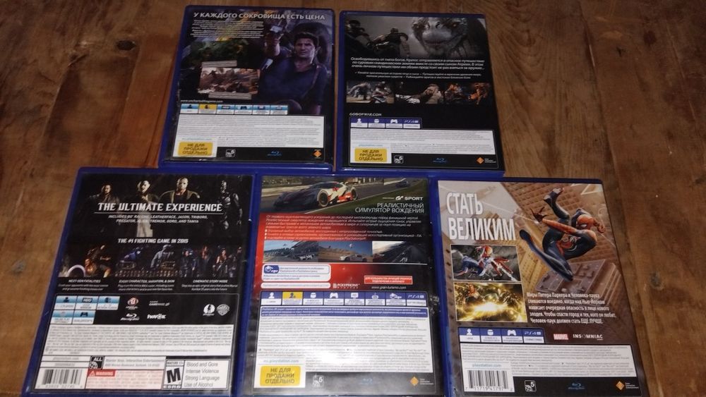 Игры для пс 4 почти новыие
