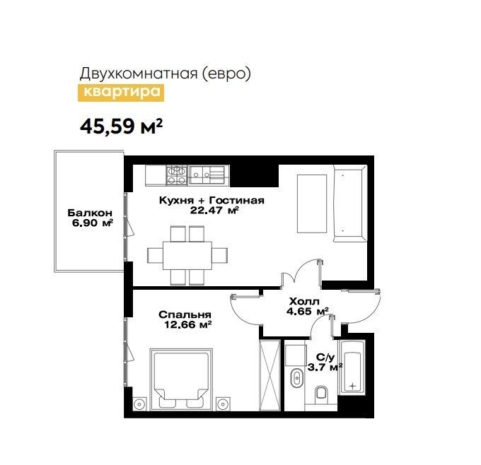 Продается ЖК УЗ МАХАЛ 2/7/10 Новомосковская