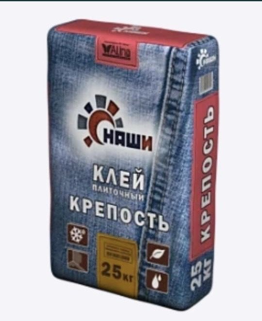 Құрылыс заттары бар