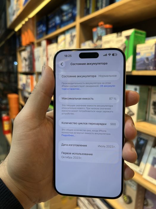 Iphone 15 pro max 1TB Срочно