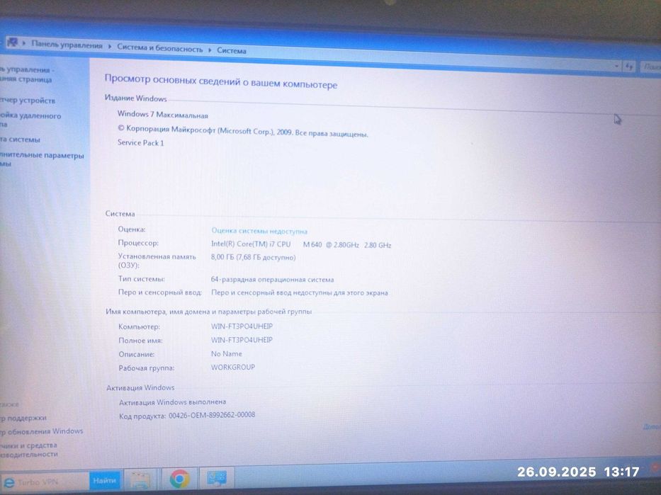 Igravoy Komyuter,Игравой Компютерю