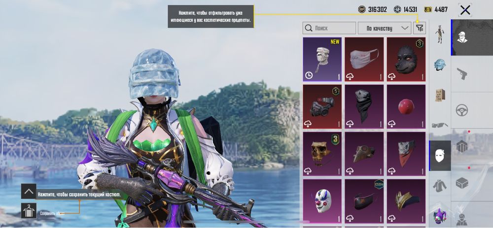 Продам акк пабг мобайл