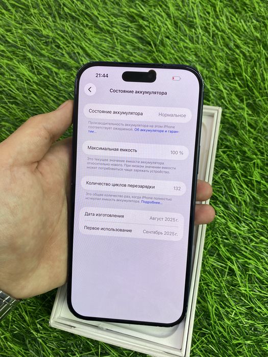 Айфон 17 про макс