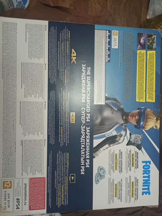 Плей Стейшн 4 про