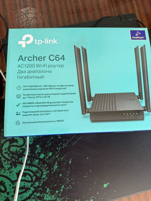 Новый Вайфай роутер