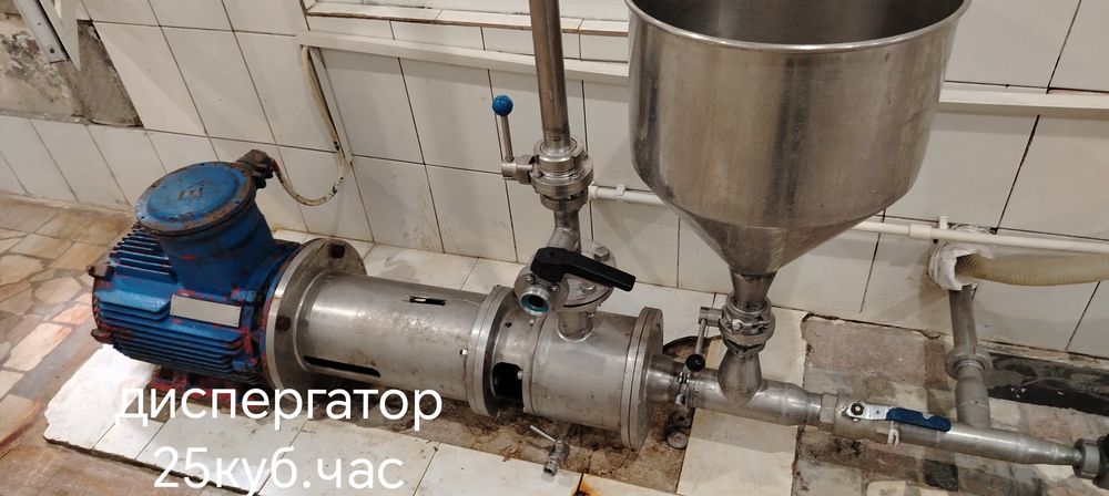 Продам диспергатор, химический насос, вакуумный насос