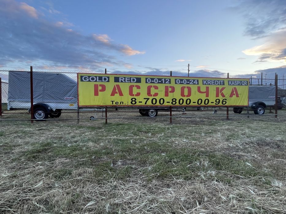 Прицеп Крепыш курганский усиленный