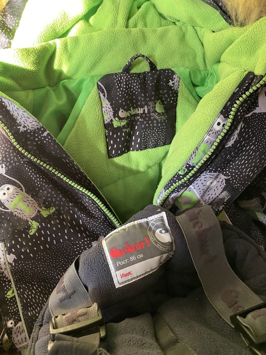 Костюм зимний