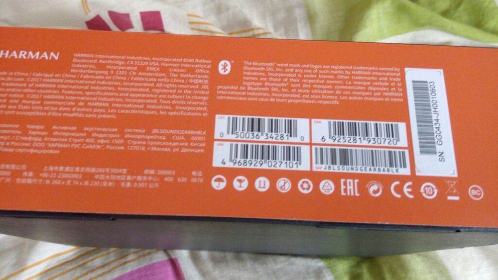 Boxă portabilă JBL SOUNDGEAR BTA