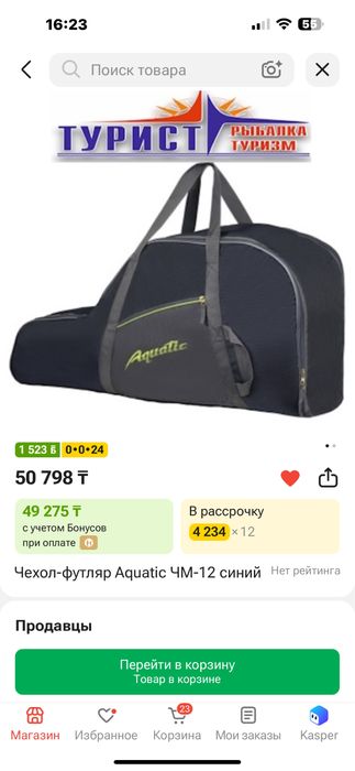 Продам лодочный мотор ханкай 6,0