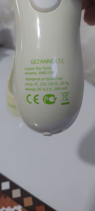 Аппарат для очищения лица SONICLEANSE