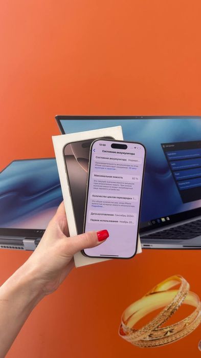 Iphone 16 pro | Ortalyq