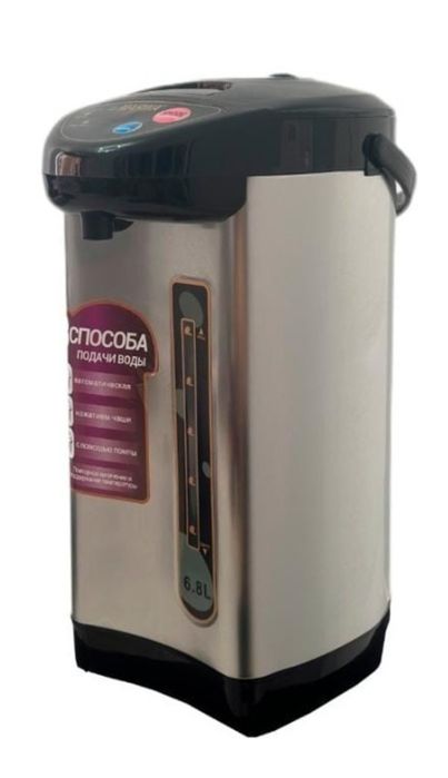 Продаётся термопот, новый в упаковке, в целофане.