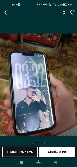 14 plus 512 94% yomkost