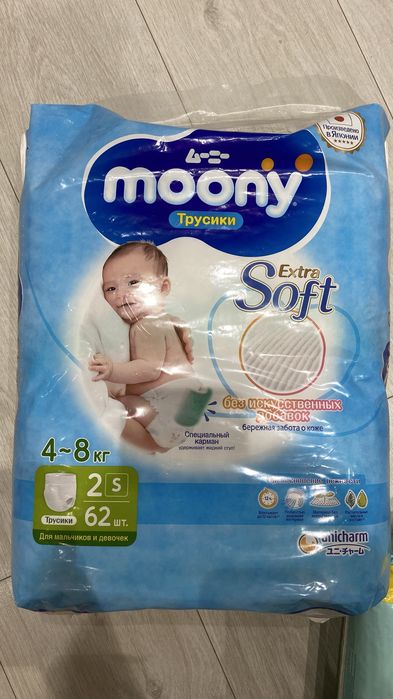 Распродажа подгузников по 1500