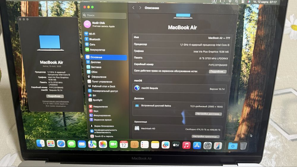 как новый Macbook Air 8/512 Touch ID sotiladi A2179